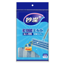 Inexplicable and versatile clip-buster drag replacement replacement head replacement cloth easy to clamp the mop to replace the bumpier cloth