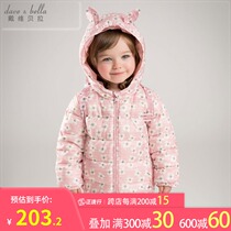 David Bella Childrens Wear Girls Down Jacket Gift Backpack Children Winter Light Baby Down Jacket