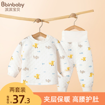 Baby autumn clothes and trousers set cotton baby underwear Pajamas split mens childrens home clothes warm in autumn and winter
