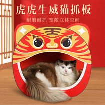 Tiger-year cat-nest cat grabbing plate integrated with anti-arrest vertical drop-of-chip tiger head abrasion-resistant mesh red cat house corrugated paper Tissue Large Number