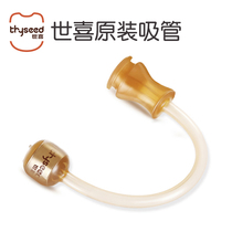 Shiki Wide Aperture Silicone Gel Soft Milk Bottle Baby Emulation Breastmilk Solid Nipple Accessories Gravity Ball Silicone Straws