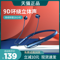 loca headphones apply Apple Huawei neck hanging neck type true wireless Bluetooth headphones double ear p40 half-in-ear type Pro P20 P30 Android glory extra-long nova5 sequel mate