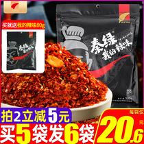 Qin green chili noodles dip my spicy super spicy spicy Devil crisp fresh dried chili Shaanxi Xingping specialty