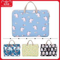 Apple macbookpro laptop bag female 13 3-inch portable 14 Suitable for Lenovo Huawei 15 6-inch cute air13-inch ASUS protective case DELL liner bag