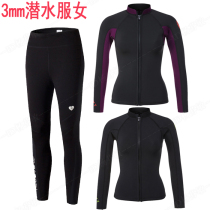 3mm wetsuit womens long sleeve cold sunscreen swimming top Windsurfing boat motorboat warm jacket split ROXY