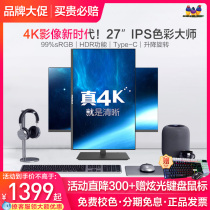 PANDA Panda 27 Inch 4K Display IPS HD Design Drawing Office PT27UB1 Video Entertainment