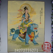 Boutique antiques Tibetan Buddha statue Nepal thangka portrait weaving silk embroidery big wisdom Manjusri Bodhisattva embroidery
