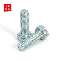 New 8 grade blue-plated galvanized external hexagonal screw M8M6*10x12x16x25xO30x40x45x50 lengthening screw