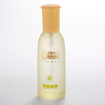 Yangma fresh fruit Dew natural pregnancy skin care products Toner non-spray pure water moisturizing pregnant women skin care products