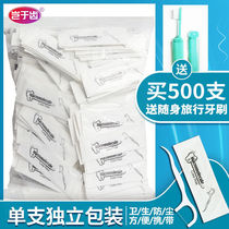 Floss Rod ultra-fine tooth arch round thread floss single individual packaging convenient to carry home-packed restaurant toothpicks