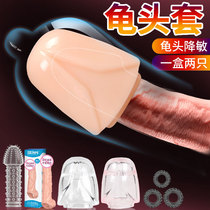 Glans-head mace with Thorn lock sperm ring becomes thicker and thicker penis collar sex supplies for men with orgasm