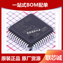GD32F303CCT6 package QFP48 spot advantage spot IC integrated circuit microcontroller chip