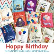 totu cartoon birthday gift bag kindergarten birthday party gift packing bag bunch pocket 61 gift bag