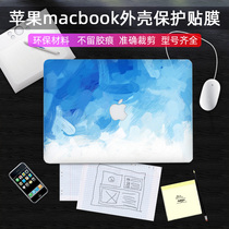Macbook Apple M1 film 2020 Pro13 stickers Air13 inch shell film 15 4 inch 16 computer protective film 12 inch 11 custom mac notebook machine