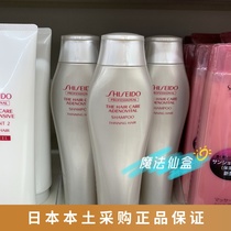 Spot Japan Homegrown Capital Church Nursing Tract Scalp Life Shampoo Anti-Hair-free Silicone Oil