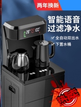 Vertical bottled water smart tea bar machine household multi-function automatic hot and cold water dispenser with lower bucket