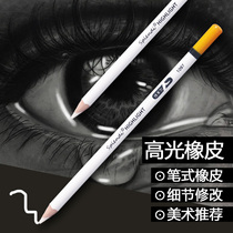 splendi Sperenti pen-shaped high-gloss eraser Professional sketch pencil art eraser drawing wooden pole eraser pen Ultra-fine pen-shaped pencil automatic eraser Sketch art Incognito details