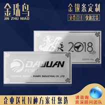 Gold bead bird silver bar Sterling silver 9999 silver diy company anniversary custom lettering commemorative gift foot silver 500 grams