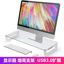 Computer display screen heightening frame imac desktop keyboard accommodating box notebook holder office liquid crystal base