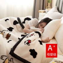Spring and Autumn Air Conditioning Blanket Single Double Thickened Warm Towel Quilt Blanket Quilt Winter Milk Coral Fleece Blanket