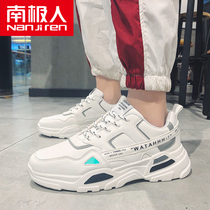 2021 Winter new mens shoes Korean version of the trend Joker Sports Leisure running breathable small white father ins trendy shoes