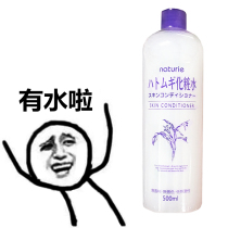 Japan Opera Eperan Coix Seed Water Moisturizing Brightening Moisturizing Toner 500ml