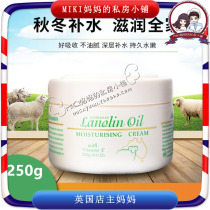 GM Australia gm Australia Sesame Sheep Oil Moisturizing Vee Face Cream 250g emulsion nourishing and moisturizing skin moisturizing cream