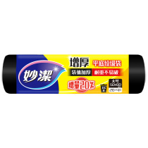Inexplicity Housekeeping cleaning thickened New material incremental point Sleeping flat bottom flat mouth garbage bag Big number 50cm * 60cm