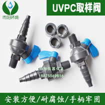 Sampling valve upvc plastic sampling valve 2 points Sampling Valve Laboratory cock valve pipe PVC water take valve 4 points