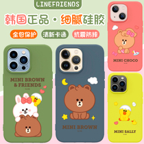 line Brown bear iphone13 mobile phone shell pro cartoon max apple 12 liquid silicone cover anti-fall full bag woman