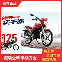 The Peak Honda Motorcycle Front 125 - country Oil Pull Retro - Double Round Light cross - ride invoice