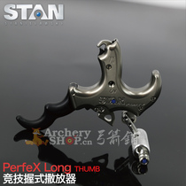Composite bow spreader stanstein PerfeX grip three fingers four fingers American bow and arrow competition archery original