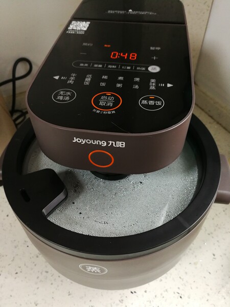 九阳s501蒸汽电饭煲