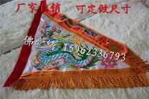 Buddhist supplies five-color education flag tide embroidery flag dragon flag flag flag Dragon Gate table enclosure Buddha Hall supplies manufacturers