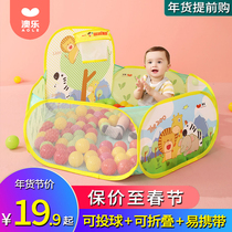 Aole childrens shooting ball pool Ocean Ball pool Folding baby Bobo ball Pool Childrens toy Ocean ball pool