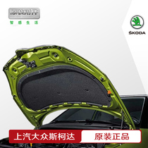 SKODA Upper Steam Skoda Crystal Sharp Engine Cover Soundproof Felt Soundproof Cushion Engine Soundproof Cotton