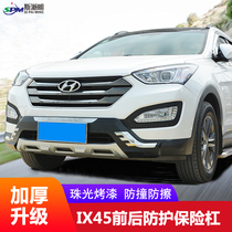 Suitable for 13-21 new Shengda front and rear bumper original plant modern IX45 front and rear guard bar special modification