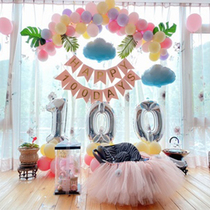 INS Baby 100 days full moon decoration 100 days party 30 days Beautiful balloon chain Macron INS party 100 days