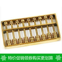 Abacus ornaments Ruyi gold Abacus pendant Zhaicai pure copper solid pendant size living room office decorations