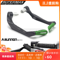 Suitable for Honda CB1000R CBF1000 CBR500 modified horn hand guard brake clutch anti-drop bar