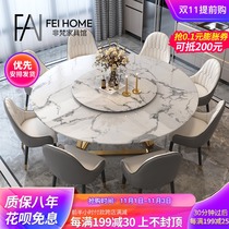 Light luxury dining table modern simple Nordic marble round table with turntable small apartment rock board table chair combination