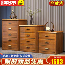 Black gold wood solid wood three or four five-drawer chest bedroom locker home simple five-drawer chest living room drawer storage cabinet