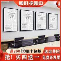 Corporate culture Office wall decoration Hanging painting Conference room mural Company inspirational slogan exhibition board logo customization