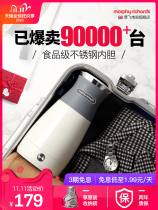 RICHARDS Mofei Electric 6090 Mofei Portable Kettle Small Household Integrated Whole