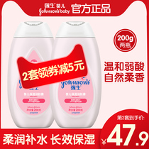 Johnson & Johnson Baby Moisturizing Body Lotion 200ml Newborn baby baby girl full body moisturizing moisturizing hydrating body milk