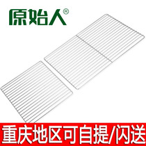Original People Burn Baking Net Stainless Steel Rectangular panes Grill Mesh Rack Tool Outdoor Utensils Supplies Oven Accessories