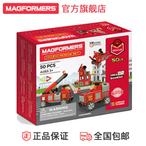Magformers Magformers Magnetic Blocks Magnetic blocks Puzzle building Childrens toys RESCUE SET50 pieces