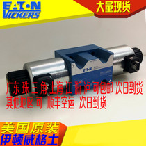 VICKERS Electromagnetic directional control valve DG4V-5-6CJ-M-U-H6-20 DG4V56CJMUH620