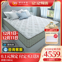 Serta USA Shuda Edison Children and Teenagers Latex Spring Mattress 1 5 m m Flagship Store Official