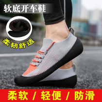 Men drivers Private driving shoes Light driving shoes Soft bottom Breathable One Pedaling to clutch female driving test shoes